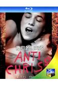 撒旦的情與欲/反基督者(2009)(經典情色)(25G藍光)