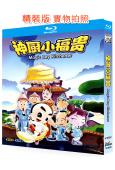 神廚小福貴(2007)(動漫劇)(4BD)(25G藍光精裝版)