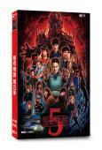 怪奇物語 第五季(2025)(4片裝)(高清獨家版)