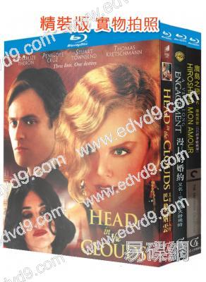 歐美戰爭愛情片合輯:廣島之戀+漫長的婚約+巴黎煙雲(1959-2004)(3BD)(25G藍光精裝版)