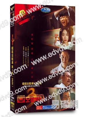 模範計程車3/模範出租車3(2025)(李帝勛)(高清5片裝)