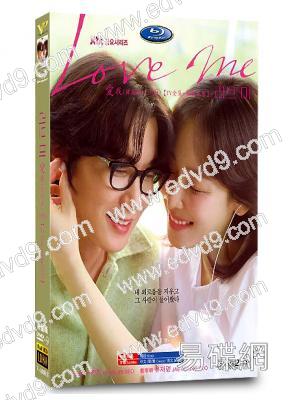 愛我(韓版)(2025)(徐玄振 劉宰明)(高清4片裝)