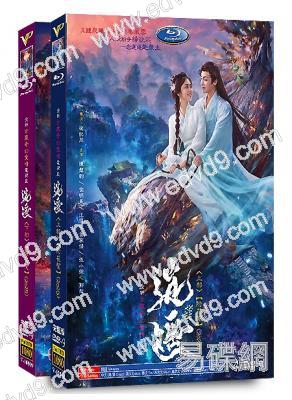 逍遙(全集)(2025)(譚松韻 侯明昊)(高清8片裝)