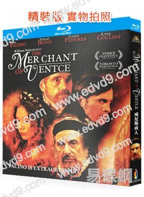 威尼斯商人(2004)(阿爾·帕西諾)(改編自莎士比亞戲劇)(25G藍光)