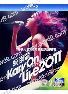 “情歌天後"吳雨霏經典演唱會(2011-2013)(2BD)(25G藍光精裝版)