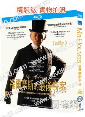 福爾摩斯先生(2010)(「萬磁王」伊恩·麥克萊恩)(25G藍光精裝版)