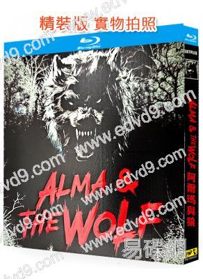 阿爾瑪與狼(2025)(驚悚劇情片)(25G藍光)
