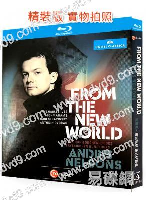 尼爾森.德沃夏克 第九交響曲(2013)(25G藍光精裝版)