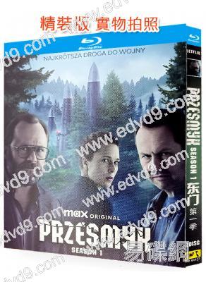 東門 第一季(2025)(諜戰劇)(2BD)(25G藍光)