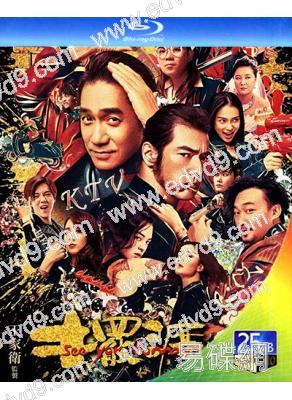 擺渡人(2016)(梁朝偉 金城武)(喜劇片)(25G藍光精裝版)