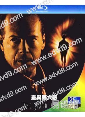 靈異第六感/第六感(1999)(布魯斯·威利斯)(懸疑驚悚片)(25G藍光精裝版)