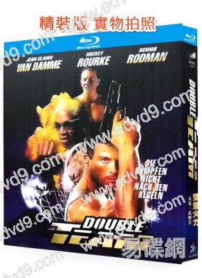 雙重火力(1997)(尚格·雲頓)(動作片)(25G藍光精裝版)