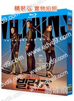 反派們(2025)(劉智泰 郭度沅)(3BD)(25G藍光)