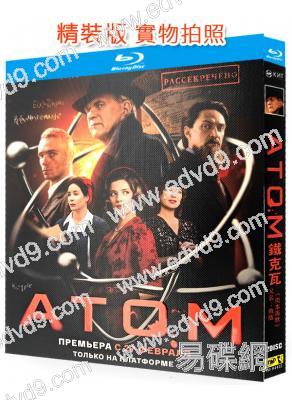 鐵克瓦(俄版<奧本海默>)(2025)(歷史戰爭劇)(2BD)(25G藍光)