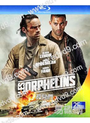 孤兒們(2025)(犯罪劇情片)(25G藍光)