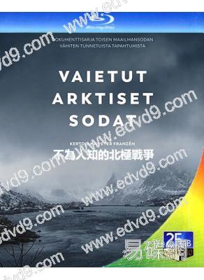 不為人知的北極戰爭(2022)(芬蘭二戰紀錄劇)(25G藍光)