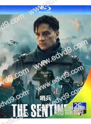 哨兵(2025)(奇幻戰爭劇)(2BD)(25G藍光)