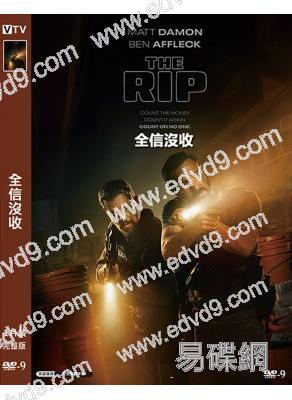 全信沒收(2025)(本·阿弗萊克)(動作片)(高清獨家版)