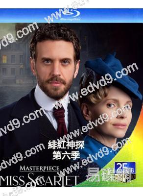 緋紅神探/斯嘉麗小姐和公爵 第六季(2025)(2BD)(25G藍光)