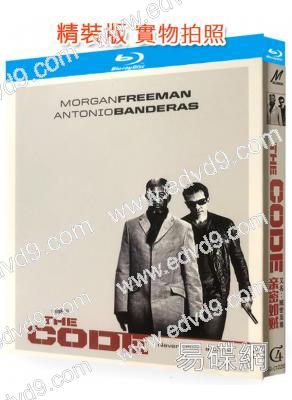 親密如賊/賊世至尊(2009)(摩根·弗裏曼)(驚悚犯罪片)(25G藍光精裝版)