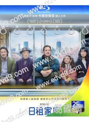 日租家庭/臨租家庭(2025)(劇情佳作)(台灣正上映)(25G藍光)