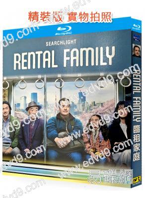 日租家庭(2025)(奧斯卡影帝布蘭登·費雪)(台灣正上映)(25G藍光)