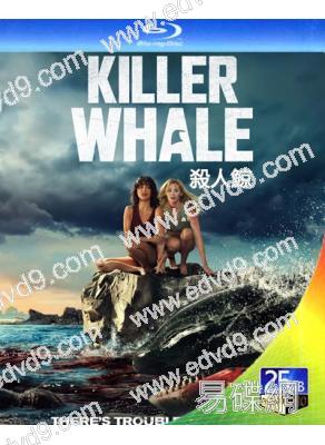 殺人鯨(2025)(驚悚片)(25G藍光)