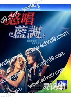 悠唱藍調/藍調之歌(2025)(<金剛狼>休·傑克曼)(台灣正上映)(25G藍光)