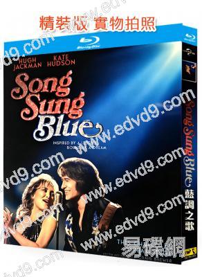 悠唱藍調/藍調之歌(2025)(<金剛狼>休·傑克曼)(台灣正上映)(25G藍光)