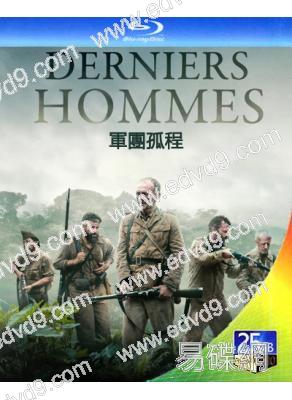 軍團孤程(2023)(越南戰爭片)(25G藍光)