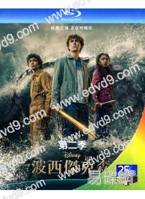 波西傑克森 第二季/波西·傑克遜與奧林匹亞眾神(2025)(2BD)(25G藍光)