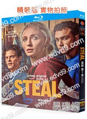 盜竊 第一季(2025)(犯罪懸疑劇集)(2BD)(25G藍光)