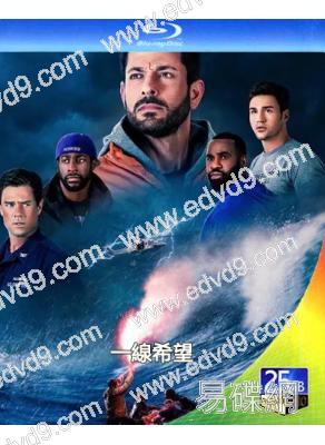 一線希望(2025)(紮克瑞·萊維)(災難片)(25G藍光)