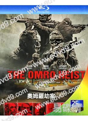 奧姆羅劫案(2025)(槍戰動作片)(25G藍光)