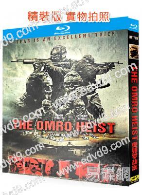 奧姆羅劫案(2025)(槍戰動作片)(25G藍光)