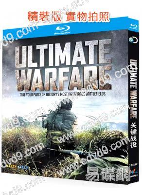 關鍵戰役(2012)(戰爭紀錄片)(2BD)(25G藍光精裝版)