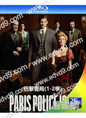 巴黎警局(1-2季)(2021-2022)(懸疑探案劇)(3BD)(25G藍光精裝版)