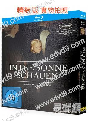 聽見墜落之聲/望向太陽(2025)(台灣正上映)(25G藍光)