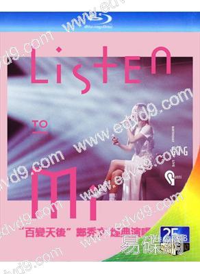 “百變天後”鄭秀文 經典演唱會(2007-2021)(4BD)(25G藍光精裝版)