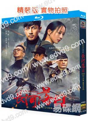 長河落日(2025)(張魯一 張鈞寧)(4BD)(25G藍光)