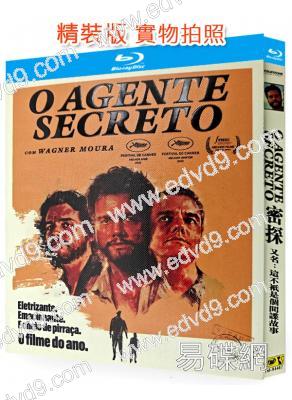 這不只是個間諜故事/密探(2025)(多項奧斯卡提名)(院線電影)(25G藍光)