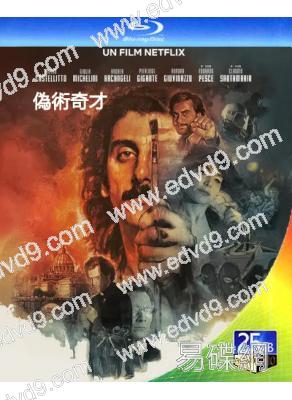 偽術奇才(2025)(犯罪劇情片)(25G藍光)