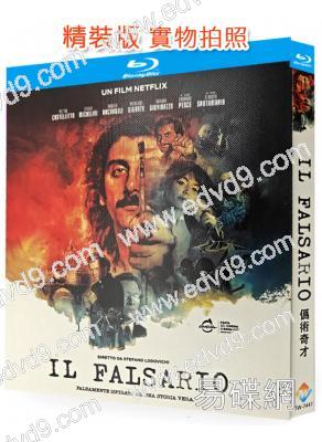 偽術奇才(2025)(犯罪劇情片)(25G藍光)