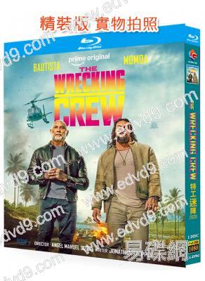 特工迷陣‎(2025)(<海王>傑森·莫瑪)(動作爽片)(25G藍光)