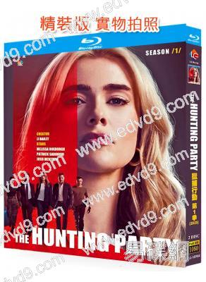 獵捕行動 第一季(2025)(犯罪動作劇)(2BD)(25G藍光)