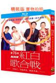 NHK第76屆紅白歌合戰(2026)(綾瀨遙 今田美櫻)(25G藍光)