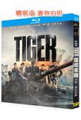 猛虎末路/虎式坦克(2025)(德國戰爭片)(25G藍光)