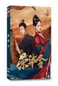 榮華令(2026)(吳佳怡 董子凡)(古裝短劇)(2片裝)(...