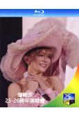 濱崎步25-26跨年演唱會(2026)(25G藍光)