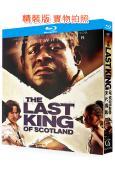 末代獨裁/最後的蘇格蘭王(2006)(福裏斯特·惠特克)(奧...